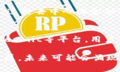 区块链技术在现代社会中