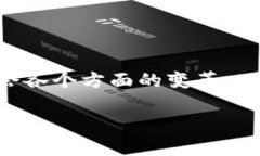 区块链（Blockchain）是一种