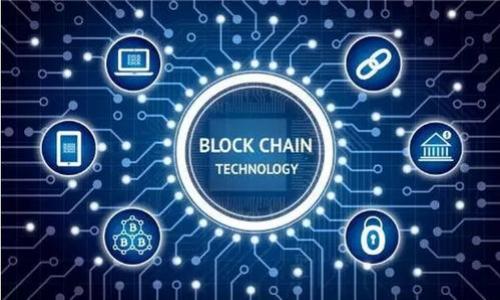 蚂蚁金服区块链事件是指在蚂蚁金服（Ant Financial）及其子公司在区块链技术研发和应用过程中发生的一系列事件。这些事件通常涉及区块链项目的启动、政策变化、技术发展、行业合作或与监管机构的互动。由于蚂蚁金服是中国最大的金融科技公司之一，其在区块链领域的活动常常会引起行业的广泛关注与讨论。

以下是一些可能的关注点和相关内容：

1. **基础介绍**：解释什么是蚂蚁金服，他们的区块链技术及其在金融行业中的应用。
  
2. **区块链的意义**：区块链技术如何改变金融领域的传统模式，包括透明性、安全性和去中心化等优点。

3. **重大事件回顾**：可以列举一些关键事件，比如技术升级、政策发布、合作伙伴关系建立等。

4. **案例分析**：介绍蚂蚁金服在实际应用中的一些成功案例，如跨境支付、供应链金融等。

5. **未来展望**：讨论区块链技术在蚂蚁金服以及全球金融科技中的潜在未来。

6. **行业反响**：分析业内人士和公众对蚂蚁金服区块链事件的看法和反应。

以上各点可以作为文章的主体大纲，进一步拓展详细内容。