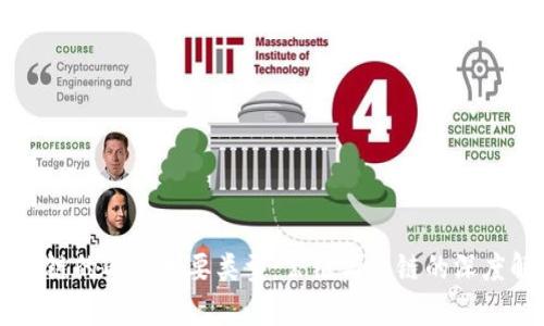 区块链的两种主要类型：公链与私链的深度解析