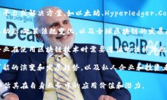 企业相关区块链内容通常