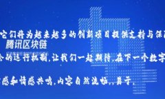 jiaoti区块链孵化设备：为