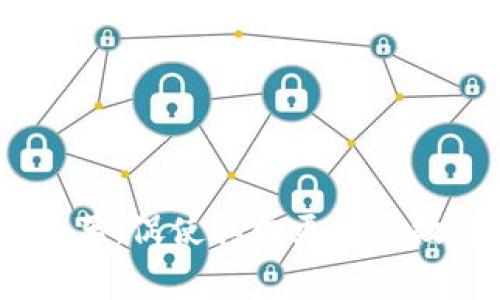 区块链租赁是指在区块链技术的基础上，通过智能合约实现资产（如房屋、设备、土地等）租赁的管理与交易。在这一过程中，区块链提供了去中心化、透明和安全的环境，使得租赁过程更加高效、可信。传统租赁模式往往依赖中介机构，涉及繁琐的纸质合同、费用和信任问题，而区块链租赁通过自动化和加密技术简化了这一过程。

### 区块链租赁的主要特点：

1. **去中心化**：区块链技术使得租赁交易不再依赖于单一的中心化平台或机构，减少了中介的干预，降低了费用。
  
2. **透明性**：所有的租赁交易记录都会被公开和不可篡改地记录在区块链上，所有参与者都可以随时查阅，提升了交易的透明度。

3. **智能合约**：通过智能合约，租赁条件可以被编写成代码，自动执行，无需人为干预，从而降低了违约风险。

4. **安全性**：借助区块链的加密技术，用户的信息和交易数据可以得到较高程度的保护，减少欺诈的可能性。

### 应用场景：

- **房地产租赁**：在房地产行业中，区块链租赁可以简化租赁协议的签署过程，实现租金的自动支付，减少因中介费产生的额外支出。
  
- **共享经济**：在共享服务中（如共享汽车、共享办公空间），区块链能够实现无缝的租借体验，从而资源的使用效率。

- **物品租赁**：例如高端设备、奢侈品等可以通过区块链完成租赁交易，确保所有权的清晰与租赁记录的可信。

### 总结：

区块链租赁通过技术的创新，解决了传统租赁模式中的许多痛点，为租赁市场的未来提供了新的可能性。这一技术的推广和应用，有望推动租赁行业的变革，促使其向更加高效、透明和安全的方向发展。