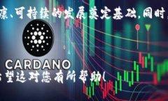 区块链依法治理是什么专