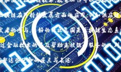 区块链团队的使命通常围