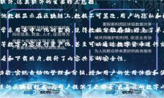 区块链云相册是一种结合