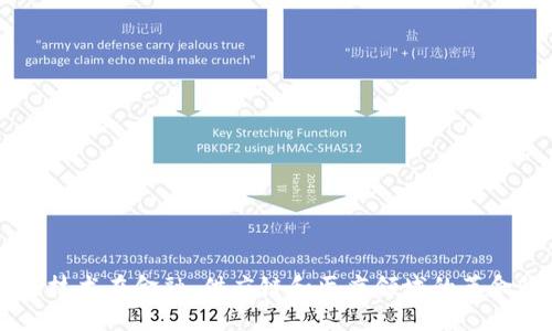 区块链技术在金融、供应链和医疗领域的革命性应用