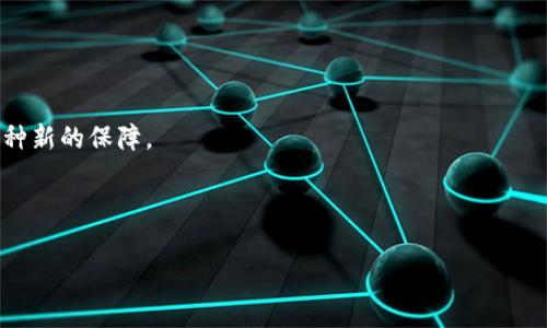 区块链产品防伪查询中心是一个利用区块链技术建立的透明、去中心化的防伪系统，旨在帮助消费者确认产品的真伪。该系统通过将每一件产品的信息（如生产日期、生产地点、批次号等）上传到区块链上，从而保证这些信息的不可篡改性和可追溯性。消费者只需通过扫描产品上的二维码或条形码，就可以在区块链上查询到该产品的详细信息，确保其购买的产品是真正的正品。

### 主要功能和特点

1. **防伪验证**：通过区块链技术提供的透明性，消费者可以轻松验证产品的真伪，避免假冒伪劣产品。

2. **追溯功能**：能够追踪产品从生产到销售的每一个环节，让消费者对购买的产品有更高的信任感。

3. **信息透明**：所有访客都可以自由查询产品信息，增加了品牌的信誉度和消费者的信任。

4. **数据安全与隐私保护**：因区块链的去中心化特征，用户的个人信息和购买记录都得到了更好的保护。

### 市场应用

区块链产品防伪查询中心的应用场景非常广泛，包括但不限于奢侈品、药品、食品、电子产品等。尤其在假冒伪劣产品屡见不鲜的背景下，这一系统能够为消费者提供一种新的保障。

### 结论

随着消费者对产品真实性和品牌信誉的重视，区块链产品防伪查询中心无疑为市场注入了一剂强心针，不仅提升了购物体验，也为企业提供了更大的竞争优势。