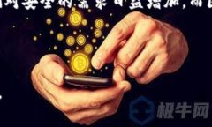 区块链BRS（Blockchain Refle