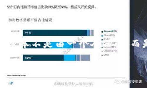 区块链技术可以用一个简单的比喻来理解：想象一下，有一个巨大的账本，这本账本不是由一个人保管，而是分布在多个地方，每个人都能看到并记录每一笔交易。这个账本就是区块链。

### 的区块链解读：未来科技的“账本”革命