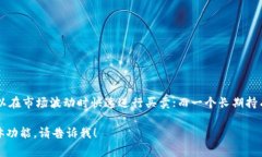 “TM”开头的区块链钱包通