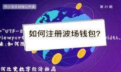 html lang=＂zh-CN＂    meta c