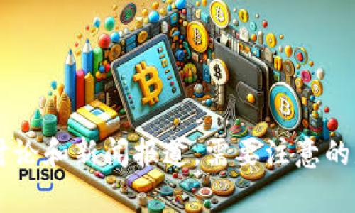 WCG（World Blockchain Group）是一种与区块链技术相关的项目或平台。通常，区块链是一个去中心化的分布式账本技术，用于记录和验证各种交易。WCG可能专注于某些特定的应用，包括但不限于金融服务、智能合约、供应链管理等。

WCG通常会利用区块链的透明性、安全性和不可篡改性，来促进某个特定行业或领域的创新和发展。不同的区块链项目可能会有不同的功能和目标，例如：

- **智能合约**：用于自动执行合同条款的协议。
- **去中心化金融（DeFi）**：为传统金融服务提供去中心化替代方案的金融工具和服务。
- **供应链透明度**：利用区块链跟踪产品从生产到消费的全过程，提升效率和信任度。

为了更深入了解WCG及其在区块链生态系统中的定位，可以查看其官方网站、白皮书，以及相关的社区讨论和新闻报道。需要注意的是，区块链行业变化迅速，项目信息和动态可能会随着时间的推移而有所不同。