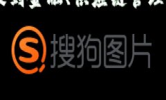 区块链是一种去中心化的