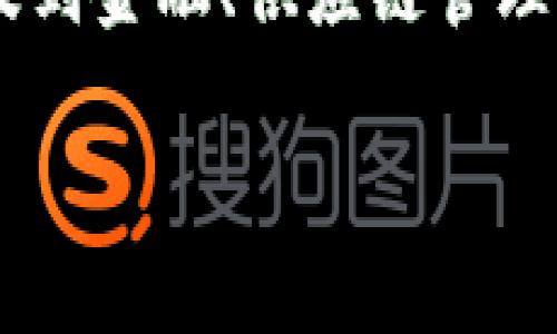 区块链是一种去中心化的分布式账本技术，它能够安全透明地记录和存储交易信息。在苏州，区块链技术的应用逐渐增多，涉及到金融、供应链管理、物流、版权保护等多个领域。苏州作为经济发达的城市，也在积极推动区块链技术的发展与应用，促进传统产业的升级和创新。

如果你对“苏州区块链”有更具体的问题或想了解某个方面的内容，可以告诉我，我会尽量为你提供更详细的信息。