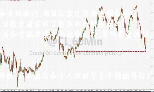 区块链债务凭证是一种利用区块链技术来记录和管理债务关系的工具或系统。它结合了传统债务凭证的功能与区块链的去中心化特性，以提高透明度、安全性和效率。

### 主要特征与优势：

1. **去中心化**：使用区块链可以消除集中化管理的需求，不再依赖单一的金融机构，从而降低了中介成本和潜在的腐败风险。

2. **透明性**：所有的债务凭证交易记录都可以在区块链上查阅，所有参与者可以实时访问数据，提高了整个过程的透明度，增强了信任感。

3. **不可篡改性**：一旦记录在区块链上的事务就无法被篡改，确保了信息的真实性和可靠性。

4. **智能合约**：区块链允许应用智能合约，这是一种自动执行合约条款的程序。债务凭证可以通过智能合约自动处理还款事务，提高了效率和准确性。

5. **成本效益**：通过自动化和去中心化管理，区块链债务凭证可以减少交易成本和运营费用。

### 应用场景：

- **个人借贷**：个人之间的借贷协议可以通过区块链创建和自动执行，确保还款过程的透明和安全。
- **企业融资**：小企业可以利用区块链债务凭证进行融资，让投资者实时了解企业的财务状况。
- **供应链融资**：在复杂的供应链中，区块链债务凭证能够为各方提供安全的融资支持，简化资金流动。

### 未来展望：

随着区块链技术的不断成熟，区块链债务凭证有可能在金融科技、商业契约和个人理财等多个领域得到广泛的应用，促进更加高效和透明的金融生态系统的构建。