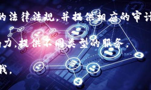 区块链管理系列一般指的是涉及区块链技术的管理和服务的公司，通常这些公司致力于提供区块链解决方案、技术咨询、实施服务等。以下是一些与区块链管理相关的公司的类型和特点：

1. **区块链咨询公司**：这些公司专注于为其他企业提供区块链技术的咨询服务，帮助他们了解区块链的潜力以及如何有效地应用于他们的业务。

2. **区块链开发公司**：提供区块链平台的开发、智能合约的编写和相关软件解决方案的公司。

3. **区块链项目管理公司**：专注于管理区块链项目的实施和运营，包括项目规划、资金管理、技术支持等。

4. **区块链培训机构**：这些公司专注于提供区块链技术的教育和培训，帮助专业人士提升他们的技能。

5. **区块链合规和审计公司**：这些公司专注于帮助企业遵循与区块链相关的法律法规，并提供相应的审计服务。

公司如Consensys、HashiCorp、ChainSafe等都在区块链领域具有一定的影响力，提供不同类型的服务。

如果您想了解更多具体的公司或项目，或者想讨论更特定的方面，请随时告诉我。