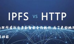 区块链第一层通常是指区