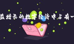 LCC（Litecoin Cash）区块链是