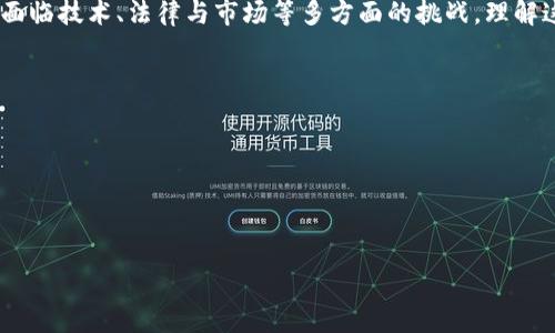 区块链合约理财是一个结合了区块链技术和智能合约的金融投资方式。它通过区块链网络实现资金的透明、安全管理，并使用智能合约自动化执行与投资相关的条款和条件。下面将详细解释这一概念，并涵盖其背景、运行机制、优缺点、应用场景等。

### 什么是区块链合约？

区块链合约，也称为智能合约，是一种在区块链上运行的自动化合约。它们通过计算机程序和协议自动执行合同条款，而不需要中介方。这些合约运行在分布式账本技术上，确保所有交易都是透明且不可篡改的。

### 区块链合约理财的基本概念

区块链合约理财指的是通过智能合约进行的投资理财活动。在这个过程中，投资者将资金投入到智能合约中，合约则根据预设程序和规则进行资金的管理和增值。

#### 区块链合约理财的运行机制

1. **资金投入**：
   - 投资者通过数字钱包将资金转入特定的智能合约地址。

2. **智能合约编程**：
   - 开发者预设合同条款，比如利息计算方式、投资期限、收益分配等。

3. **自动执行**：
   - 一旦满足合约条件，智能合约会自动执行收益分配，且所有交易记录都在区块链上公开透明可查。

4. **资金回收**：
   - 投资者可在合约结束后，依据合约内容，提取本金与收益。

### 区块链合约理财的优势

1. **透明与安全**：
   - 所有交易在区块链上可追溯，保证资金的安全性与透明度。

2. **去中心化**：
   - 破除传统金融中的中介角色，减少交易成本，提高效率。

3. **自动化管理**：
   - 通过智能合约自动执行合约条款，减少人为错误和干预，实现高效管理。

4. **全球化投资机会**：
   - 投资者可以跨越国界参与多样化的投资项目，拓宽投资视野。

### 区块链合约理财的风险与挑战

1. **技术风险**：
   - 代码漏洞可能导致资金损失，智能合约的安全性十分关键。

2. **法律合规**：
   - 各国对区块链和加密货币的监管政策不一，可能面临法律风险。

3. **市场波动**：
   - 加密市场的不稳定性可能导致投资回报的不确定性，增加投资风险。

4. **用户教育和认知**：
   - 投资者对区块链及智能合约的认知程度参差不齐，需要进行相应的教育和引导。

### 应用场景

1. **P2P借贷平台**：
   - 借贷双方通过智能合约直接交易，不需要中介，费用更低。

2. **理财产品**：
   - 提供高收益的理财产品，用户通过智能合约获取收益分配。

3. **NFT与艺术品投资**：
   - 投资者通过智能合约共同持有数字艺术品的部分股份。

### 结论

区块链合约理财正在逐步改变传统金融的面貌，提供了更为透明、高效的投资方式。然而，它的发展仍面临技术、法律与市场等多方面的挑战。理解这些因素将帮助投资者在这个新兴领域更好地管理风险，并把握投资机会。

### 参考资料

- 区块链技术白皮书
- 智能合约应用案例分析
- P2P平台投资指南

以上是对区块链合约理财的基础介绍，希望对您理解这一新兴概念有所帮助。