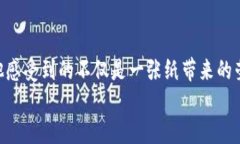 区块链机构资质证书是什