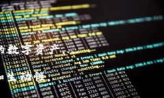 区块链银行代理是一种新