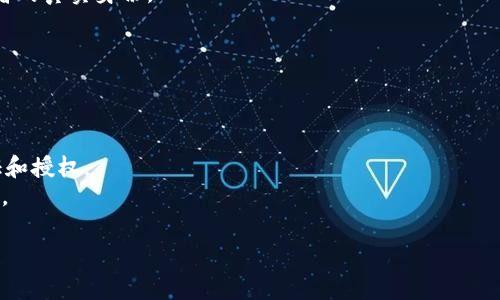 平台区块链地址是指在区块链网络中，用于标识用户或账户的唯一标识符。每个区块链地址通常是由一串字母和数字组成，类似于银行账户的账号。它用于进行交易、接收和发送加密货币以及进行其他与区块链相关的操作。

在许多区块链平台上，用户通过生成区块链地址来管理自己的数字资产。该地址可以被视为一个钱包，能够存储不同种类的加密货币（如比特币、以太坊等）。

不同的区块链平台可能采用不同的地址格式。例如，比特币的地址通常以“1”、“3”或“bc1”开头，而以太坊的地址则以“0x”开头。为了确保安全性，用户应该妥善保管自己的区块链地址和私钥，避免信息泄露。

### 区块链地址的特点

1. **唯一性**：每个地址都是独一无二的，确保交易的安全性和识别性。
2. **匿名性**：虽然区块链上的所有交易都是公开的，但区块链地址本身并不透露持有者的真实身份。
3. **易于生成**：用户可以通过多个工具和服务轻松生成新的区块链地址。

### 实际应用场景

- **加密货币交易**：用户可以通过输入对方的区块链地址进行货币转账。
- **去中心化应用（DApp）**：一些去中心化应用需要用户提供区块链地址进行身份验证和授权。
- **资产管理**：用户可以使用区块链地址管理和互动不同资产，如NFT（非同质化代币）。

希望这个解释能帮助您更好地理解区块链地址的概念及其重要性。