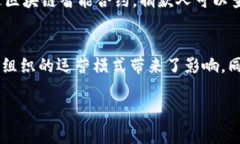 国家公益区块链标准是针