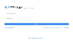 区块链攻击法是指针对区