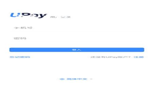 区块链攻击法是指针对区块链网络的安全漏洞和缺陷而采取的恶意行为，攻击者通常利用这些方法来干扰网络的正常运行、盗取资产或窃取用户的私密信息。这些攻击方式有很多种，以下是一些常见的区块链攻击法。

1. **51%攻击**：如果一个攻击者能够控制超过50%的网络算力，他们可以重新组织区块链，双重支付或拦截交易。

2. **Sybil攻击**：攻击者创建多个虚假的节点，以假冒正常用户的身份来控制网络。

3. **重放攻击**：在一个区块链上成功完成的交易可以在另一个区块链上被“重放”，从而导致资金的丢失。

4. **智能合约漏洞**：智能合约中可能存在编程错误，使得攻击者可以利用这些漏洞进行不当操作。

5. **拒绝服务攻击（DDoS）**：通过大量无效请求来使区块链网络瘫痪，影响其正常运行。

6. **钓鱼攻击**：通过伪装的界面或者信息引导用户轻信，从而获取用户的私钥或敏感信息。

理解这些攻击法是保障区块链项目安全的重要步骤，开发者和用户都应该对这些威胁有清晰的认知，以便采取相应的防范措施。
