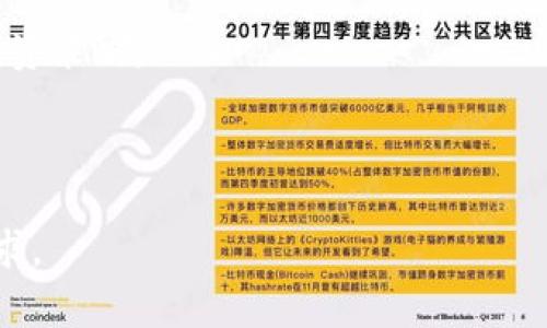 区块链之家（Blockchain Home）是一个专注于区块链技术、数字货币及相关领域的平台。它集合了新闻资讯、技术分析、市场动态以及各种区块链项目的介绍，旨在为用户提供全面的信息和资源。平台通常涵盖以下几个方面：

1. **新闻资讯**：提供最新的区块链和数字货币相关的新闻，帮助用户了解市场的实时动态。

2. **技术分析**：分享行业内的技术分析，包括趋势分析、市场预测等，帮助投资者做出更明智的决策。

3. **项目介绍**：对各类区块链项目进行深入解读，包含其背景、技术方案、团队介绍等，帮助用户理解项目的潜力和风险。

4. **社区互动**：许多此类平台都会有社区讨论区，用户可以在这里进行交流，分享想法，探讨投资策略。

5. **教育资源**：提供区块链基础知识、投资技巧等教育资源，帮助新手更快地上手。

如果您希望了解更多关于区块链之家的具体信息或者想获取相关的内容，可以提供更详细的需求。