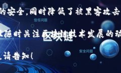 借贷链区块全联是一个结