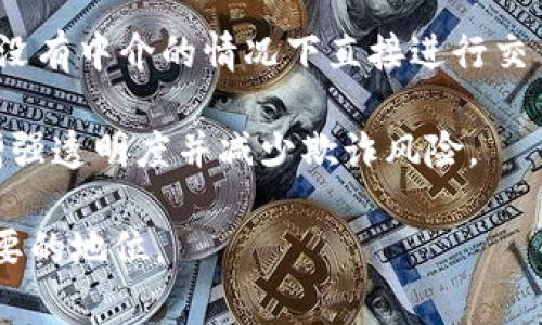 区块链电子项目通常是指利用区块链技术开发的与电子商务、数字支付或其他相关领域的项目。区块链作为一种去中心化、透明和安全的数据存储和传输技术，越来越多地被应用于各种电子项目中，以提高交易的安全性、效率和透明度。

以下是关于区块链电子项目的一些要点：

1. **基本概念**：区块链是一种分布式账本技术，能够在多个节点之间记录和验证交易，而无需中介。这种技术保障了数据的安全和不可篡改性。

2. **电子商务**：在电子商务领域，区块链可以通过智能合约来自动化交易流程，例如在条件满足时自动执行支付和交付。

3. **数字支付**：许多支付系统正利用区块链技术来实现更加快速和低成本的跨境支付，用户可以在没有中介的情况下直接进行交易。

4. **供应链管理**：通过将供应链数据记录在区块链上，企业可以实时追踪产品的来源和流动，从而增强透明度并减少欺诈风险。

总之，区块链电子项目十分广泛，涉及金融、物流、电子支付等多个领域，并在数字化时代有着越来越重要的地位。