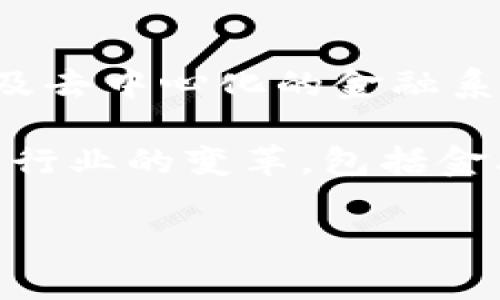 区块链经济的英文是“Blockchain Economy”。它指的是利用区块链技术所创造的新经济模式和商业机会，通常涉及去中心化的金融系统、智能合约、数字资产、以及新兴的商业模型等。

在区块链经济中，数据透明且不可篡改，使不同参与者之间的交易更为安全和高效。区块链技术的出现，促使了许多行业的变革，包括金融、供应链管理、医疗、房地产等。通过这种技术，用户可以在没有中介的情况下直接进行交易，从而降低成本和风险。

如果你想了解更多具体的内容或者有相关问题，可以继续询问！