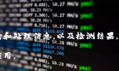 食品区块链是指将区块链