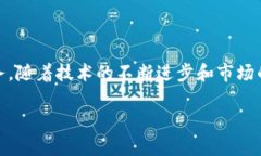 区块链保险币是一种利用