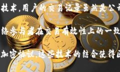 区块链加密数值是指在区