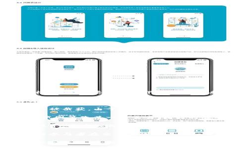 区块链加密数值是指在区块链技术中用来保证交易安全性和数据完整性的一组加密算法和数学模型。它主要通过以下几个方面来实现其核心功能：

1. **交易验证**：在区块链中，每一笔交易都需要经过网络中节点的验证，只有经过验证的交易才会被记录进区块。加密算法在这一过程中起到了关键作用。

2. **数据保护**：区块链的加密技术确保了数据在存储和传输过程中的安全性。即使数据在网络上被截获，由于加密技术的应用，攻击者也很难解读其中的内容。

3. **不可篡改性**：一旦数据被写入区块链，就会通过加密哈希函数实现数据的不可修改性。如果试图篡改某一笔交易，相关的哈希值就会变化，这将导致后续所有区块的哈希值都不再匹配，系统会识别出这一行为并拒绝处理。

4. **匿名性与隐私**：区块链的设计允许用户在不公开其真实身份的情况下进行交易。通过加密技术，用户的交易记录虽然是公开的，但与其身份并无直接关联，从而保护了个人隐私。

5. **共识机制**：为了在去中心化的网络中达到一致意见，区块链依赖一系列加密算法来确保网络参与者在交易有效性上的一致性。

区块链加密数值的实现依赖于多种算法，例如SHA-256等哈希函数，以及各种非对称加密和对称加密协议。这些技术的结合使得区块链能够在提供透明性和可追溯性的同时，确保安全性和隐私保护。