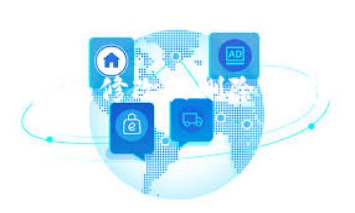 区块链是一种分布式的数据库技术，旨在提供安全、透明和不可篡改的交易记录。它通过将数据分为一个个“区块”，并将这些区块按时间顺序链接成一条“链”来实现。区块链的核心特性包括去中心化（没有单一的控制者），透明性（所有参与者可以查看交易记录），以及通过加密技术确保数据的安全性。

在区块链中，每一个区块都包含一些交易信息、时间戳和前一个区块的哈希值，形成一种链式结构。这样的设计使得一旦数据被记录在区块链上，修改或删除变得极其困难，从而建立了信任机制。

区块链广泛应用于加密货币（如比特币）、供应链管理、金融服务、智能合约及更多领域，正在重新定义许多行业的数据管理方式。