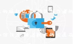 数字化和区块链之间的关