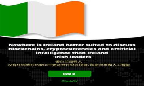区块链是一种分布式账本技术，它通过加密和网络节点的协作，确保数据的安全性和不可篡改性。简单来说，区块链可以被视为一个由多个“区块”组成的链条，每个区块包含了一组交易记录以及前一个区块的哈希值。这种结构使得区块链具备透明性、去中心化和强安全性等特点。

在具体场景中，区块链常常被应用于加密货币，如比特币。此外，它也在金融、医疗、供应链管理等多个行业展现出巨大的潜力，通过智能合约等功能来提升效率和降低成本。

以下是区块链的一些关键要素：

1. **去中心化**：区块链通过网络中的多个节点共享数据，避免了单一中心化机构的控制。
2. **安全性**：采用加密技术进行数据保护，难以被篡改。
3. **透明性**：所有交易和数据对所有参与者可见，增强信任。
4. **可追溯性**：每一个交易都可以追溯到产生的源头。

这样的特性使得区块链在现代数字经济中变得愈发重要。