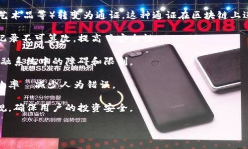 GATC（Global Asset Tokenization Consortium）是一种区块链技术，旨在实现资产的全球性通证化（Tokenization）。具体信息可能会因其发展和应用而有所变化。以下是关于GATC的一些可能的关键点：

1. **资产通证化**：GATC致力于通过区块链技术，将实体资产（如房地产、股票、艺术品等）转变为通证。这种通证在区块链上进行交易，提升了资产的流动性和透明度。

2. **去中心化**：GATC利用区块链的去中心化特性，使得资产的所有权和交易记录不可篡改，提高了安全性。

3. **跨境交易**：通过GATC，用户可以在全球范围内进行资产交易，减少传统金融系统中的障碍和限制。

4. **智能合约**：GATC可能使用智能合约来自动化交易和资产管理过程，提高效率並减少人为错误。

5. **合规性**：为了保证合法性，GATC可能在通证化过程中注重法律法规的合规，确保用户的投资安全。

如果你有进一步的具体问题或需要更加详细的信息，请告诉我！