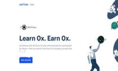 区块链是一种分布式、去