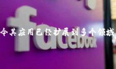 区块链是什么？区块链（