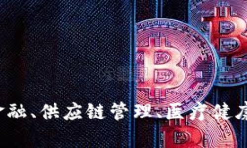 区块链技术的构成要素被普遍认为是三大核心要素：去中心化、不可篡改性和透明性。以下是这三个要素的详细解释：

### 1. 去中心化
去中心化是区块链技术的本质特征之一。传统的中心化系统将数据和控制权集中在单一主体手中，而区块链通过网络中多个节点共同参与管理，消除了对中介机构的依赖。这种去中心化机制使得单个节点的失效不会影响整个网络的运行，从而提高了系统的稳定性和安全性。

去中心化的优势在于：
- **增强安全性**：由于没有单一的控制点，攻击者需要攻陷多个节点才能破坏系统。
- **提高透明度**：数据在网络中是公开可见的，各方可以独立验证交易。
- **降低成本**：去除中介机构，减少了交易时间和费用。

### 2. 不可篡改性
区块链的数据结构保证了数据的不可篡改性。一旦信息被记录到区块链上，便几乎无法更改或删除。这是由于每个区块都包含前一个区块的哈希值，任何对数据的修改都会导致后续所有区块的哈希值变化，从而使得篡改行为暴露无遗。

不可篡改性的优势在于：
- **保障数据完整性**：确保所有记录都真实有效，防止数据被恶意篡改。
- **增强信任**：用户可以信赖交易数据，促进各方合作。

### 3. 透明性
区块链技术提供了极高的透明性，所有交易记录向网络中的所有参与者开放，任何人都可以查看交易历史。这种透明性促进了信任的建立，因为用户能够直接验证信息的真实性，避免了信息不对称导致的欺诈。

透明性的优势在于：
- **增加信任度**：参与者之间的信任建立在共同可见的信息上。
- **便于追溯**：历史交易记录的可追溯性为数据审计和合规性提供了支持。

### 总结
区块链的三要素——去中心化、不可篡改性和透明性，共同构成了区块链独特的价值 proposition。这些要素使得区块链在金融、供应链管理、医疗健康等多个领域展现出强劲的变革潜力。同时，随着技术的不断发展，区块链应用的场景也在不断扩展，未来还将引领更多创新。