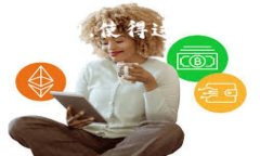 区块链技术在全球范围内