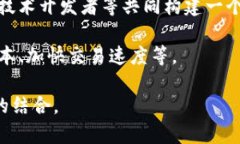 区块链应用落地是指将区