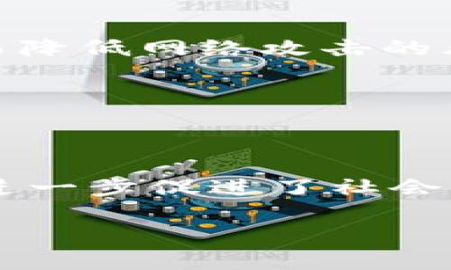 5G区块链是将5G技术与区块链技术相结合的一种创新解决方案。5G是第五代移动通信技术，具有更高的速度、更低的延迟和更大的连接能力，而区块链是一种去中心化的分布式账本技术，具有透明性、安全性和不可篡改性。将这两种技术结合起来，可以创造出更高效、安全的网络和应用。

以下是5G区块链的几个主要方面：

### 1. 高速传输与数据处理
5G技术提供了比4G更快的数据传输速度，这使得区块链网络中的数据可以迅速传播和处理。这对于需要实时交易的应用场景（如金融交易、供应链管理和物联网）尤其重要。

### 2. 低延迟
5G的低延迟特性使得区块链应用可以更加快速高效地进行信息验证和处理。这对于需要快速反应的服务（如自动驾驶车辆、远程医疗）来说至关重要。

### 3. 更大的连接能力
5G可以支持更多的设备连接，这使得基于区块链的物联网（IoT）应用能够更加普遍，例如智能城市、智能家居等。在这种环境下，设备可以更方便地进行数据传输和记录。

### 4. 提高安全性
5G和区块链技术的结合能够增强数据的安全性。区块链的数据不可篡改特性可以保证在5G网络中传输的数据的完整性和安全性，从而降低网络攻击的风险。

### 5. 业务模式创新
结合5G与区块链的新技术可以催生多种新型商业模式，如数据共享经济、智能合约、分布式身份认证等，推动各行各业焕发新活力。

### 6. 现实场景中的应用
随着5G网络的逐渐普及，5G区块链的应用场景也越来越丰富，比如数字资产的交易、智能合约的实施、供应链透明度的提升等，这些都进一步促进了社会经济的发展。

在未来，5G区块链有望在多个领域发挥重要作用，推动数字经济的发展。
