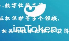 米链区块链技术是指一种