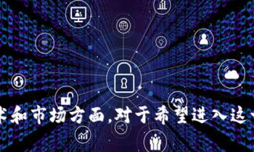 “兼职区块链”通常指的是在区块链领域内从事的兼职工作。这类工作可能包括参与区块链项目的开发、运营、市场推广、社区管理、写作、顾客支持等。随着区块链技术的发展，越来越多的企业和项目需要专业的人才来协助他们，因此出现了很多兼职的机会。

在兼职区块链工作的岗位上，一些常见的职位和任务包括：

1. **区块链开发**：编写智能合约，开发去中心化应用（DApp）等。
2. **市场营销**：为区块链项目构建品牌，提高项目的知名度。
3. **内容创作**：撰写关于区块链的博客文章、白皮书或宣传材料。
4. **社区管理**：维护项目的社交媒体账户，与社区成员沟通，回答问题。

兼职区块链的工作通常具有灵活的工作时间和多样的任务，但同时也需要一定的专业知识和技能，尤其是在技术和市场方面。对于希望进入这一领域的人来说，可以通过在线课程、自学或参与开源项目来提升自己的能力。